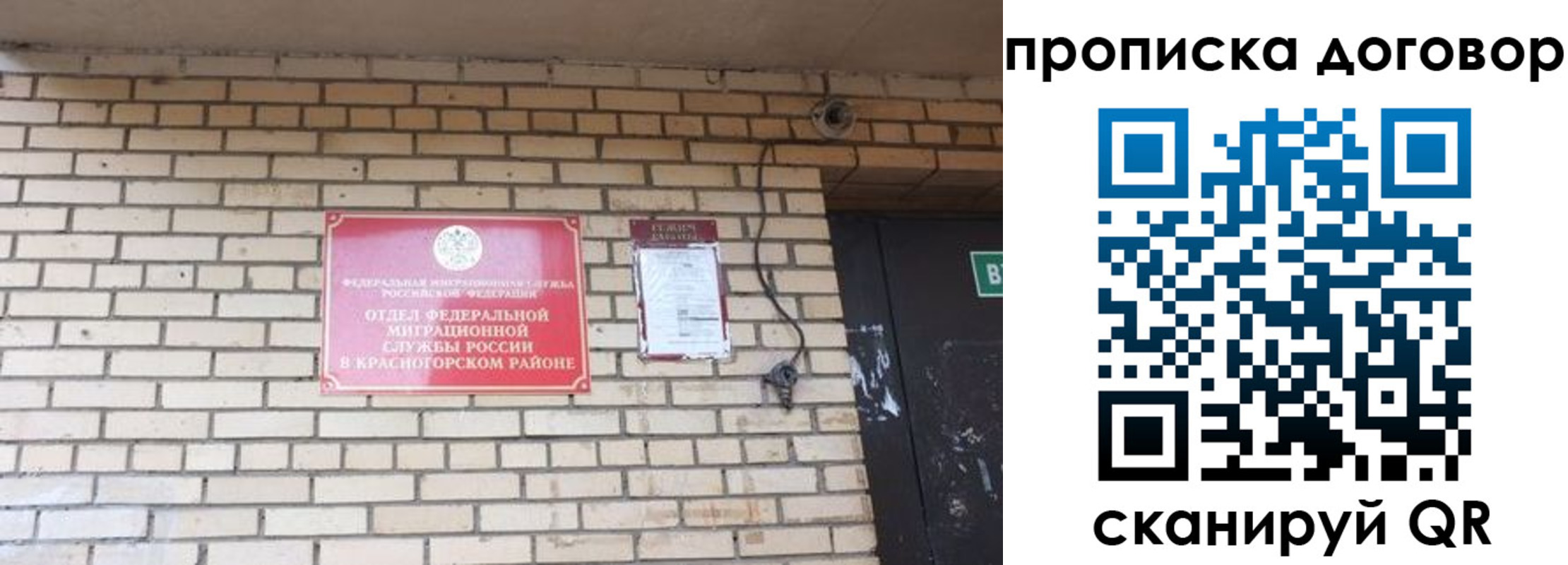 временная регистрация госуслуги в Бугульме