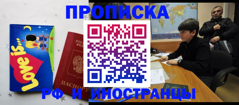 регистрация в Бугульме
