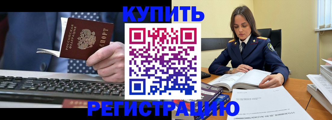 временная регистрация госуслуги в Бугульме