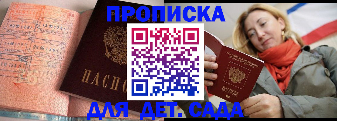 регистрация в Бугульме